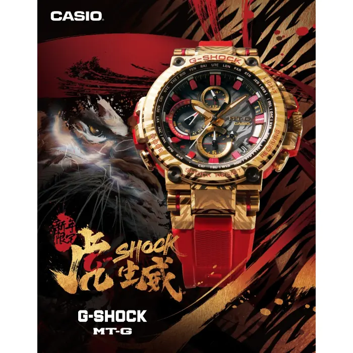 G-SHOCK MTG-B1000CX-4ADR - Year Of The Tiger Watch | CASIO MEA